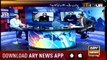 11th Hour | Waseem Badami | ARYNews | 11 September 2018