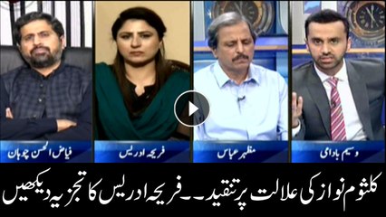 Fariha Idrees's analysis on criticism on Kulsoom's illness