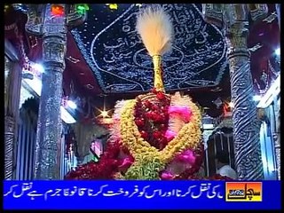 Ajaa Imam Mahdi (as) - YouTube