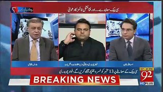 Fawad Chaudhry's Response On Atif Mian's Issue