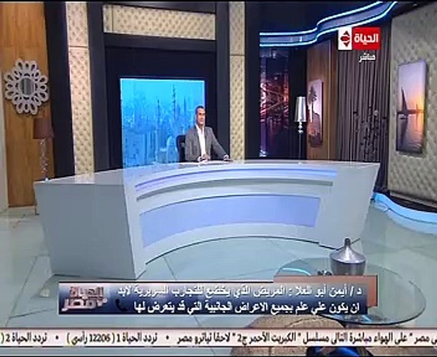 "صحة النواب"مناقشة البرلمان لقانون  التجارب السريرية حق دستوري