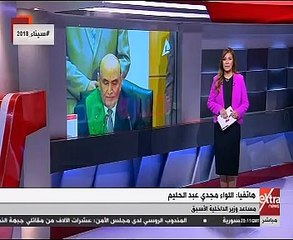 مساعد وزير الداخلية الأسبق يطالب بسن قانون يصادر أموال الإخوان