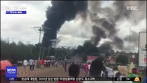 [이 시각 세계] 나이지리아서 가스 폭발…최소 35명 사망