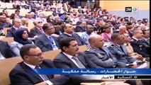 أخبار المسائية المغرب اليوم 11 شتنبر 2018 على القناة الثانية 2M