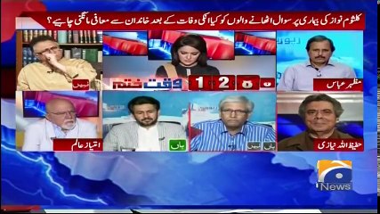 RC 11 September 2018