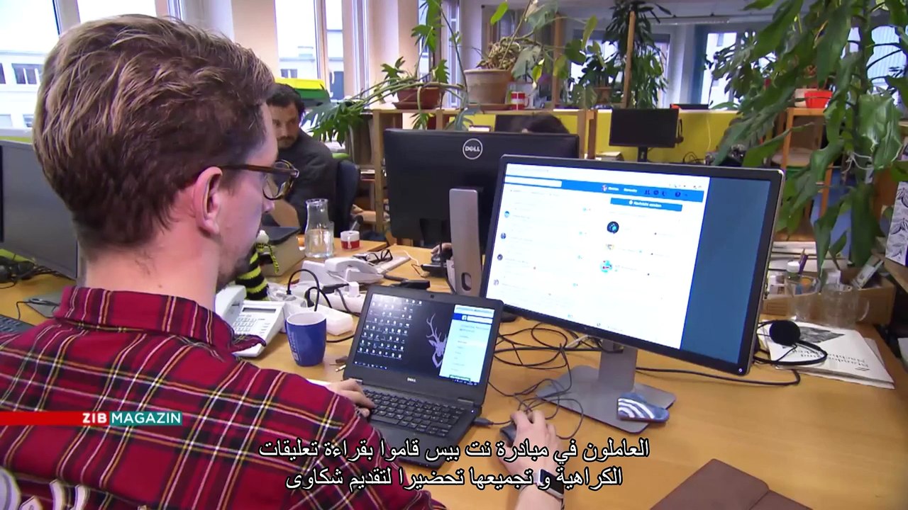 تقرير عن حملة كراهية طالت مولودا جديدا في النمسا لانو والدته ترتدي الحجاب