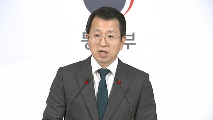 [현장영상] 통일부 "남북연락사무소 14일 개소" / YTN