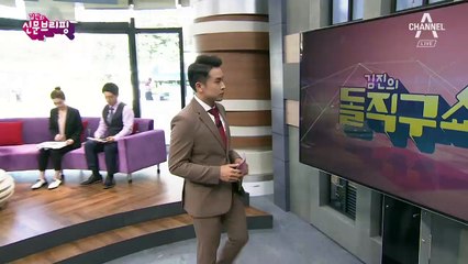 김진의 돌직구쇼 - 9월 12일 신문브리핑