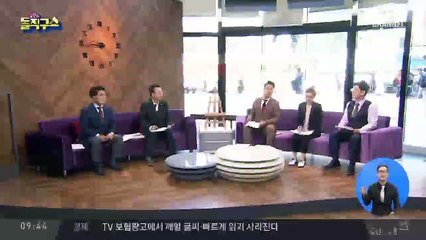 “트럼프, 文 대통령 윽박”…세상에 나온 책 ‘공포’