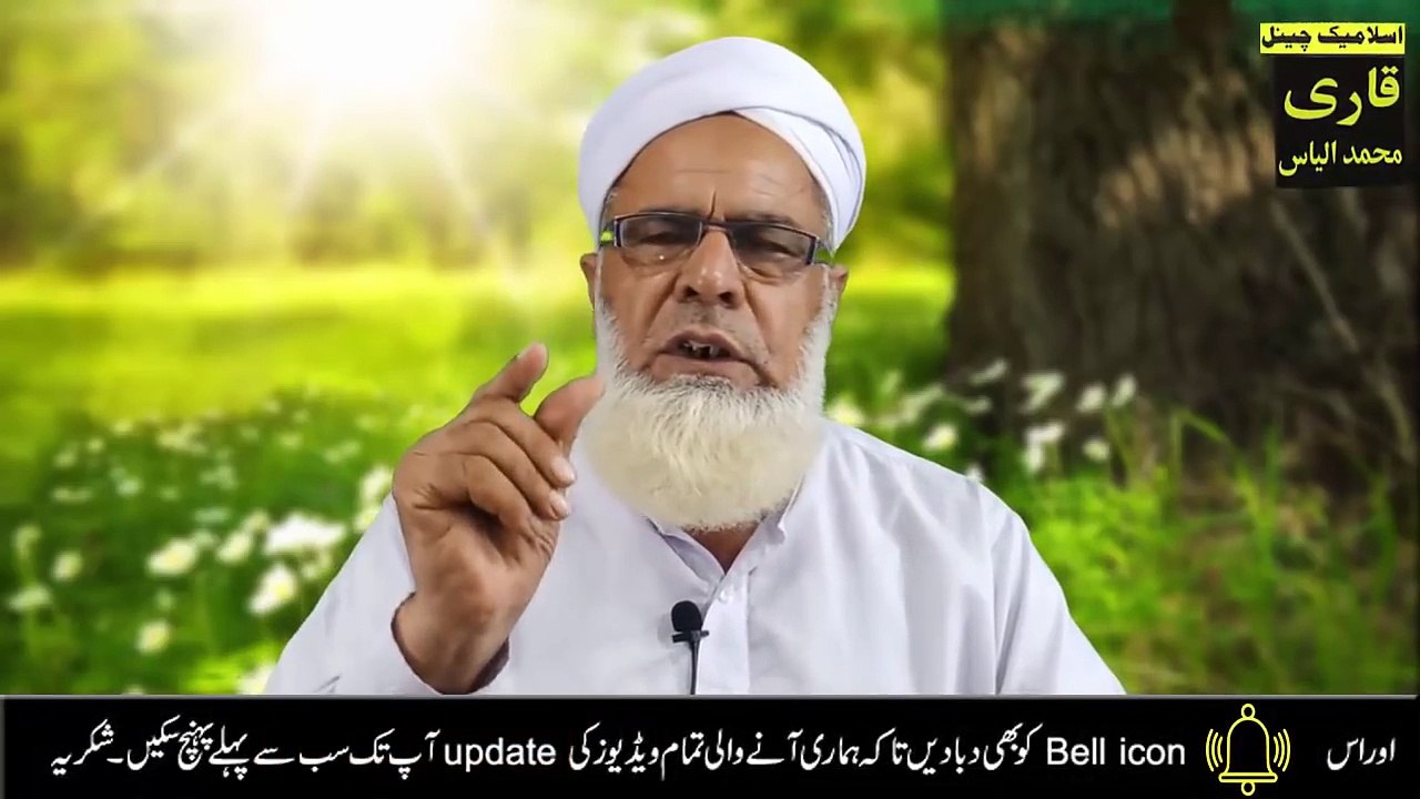 1st Muharram ul Haram ka Khas wazifa for || hajat || problems || rizq || Islamic wazifa for Success