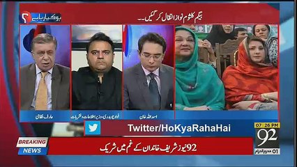 Download Video: Kia Hassan Aur Hussain Nawaz Ko Safe Side Dia Jaye Ga ? Fawad Chaudhry Telling