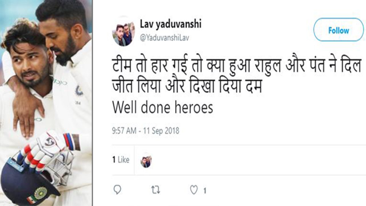 India Vs England 5th Test:  Rishabh Pant and KL Rahul praised by Cricket fans, Twitter Reactions