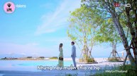 My Girl Thailand 2018 Episode 17 - My Girl 18 มงกุฎสุดที่รัก 17