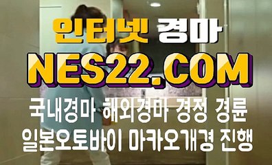 검빛경마 경마문화사이트 NES22 . C0M 彡ﾟ 경정, 경륜