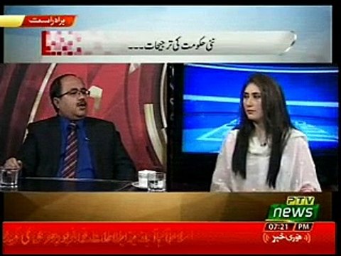 MQM Ko Uski Jisamat Say Zaida Hissa Mil Chuka Hai Analyst Raja Kashif Janjua 25-08-2018-0700-0800pm