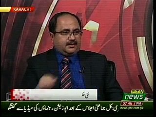 Kifayat shaari Ke Sath Baray Ikdamat Ki Zarorat Analyst Raja Kashif Janjua 25-08-2018-0700-0800pm