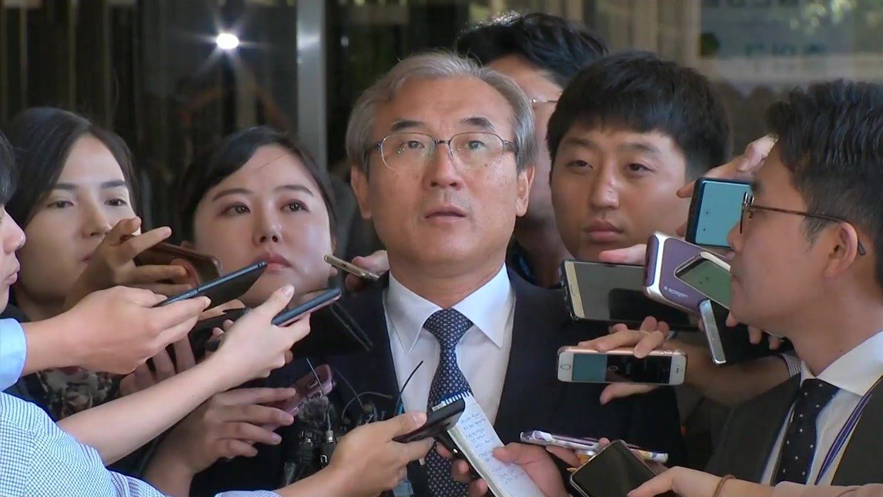'재판거래 의혹' 전·현직 고위 법관 줄소환...'문건파기'도 조사 / YTN
