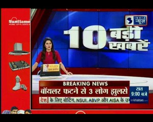 Bihar mob lynching | बिहार में लूट के आरोपी को लोगों ने मारपीट कर मार डाला