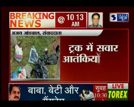 Militants attack CRPF at Jammu-Srinagar highway | जम्मू-श्रीनगर हाईवे पर आतंकियों का हमला