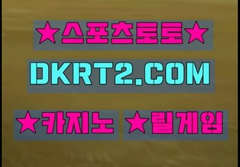 강원랜드카지노 DKRT2쩜 C0M