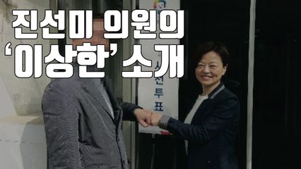 [자막뉴스] 단순 소개?...알고 보니 남편 사업 파트너 / YTN