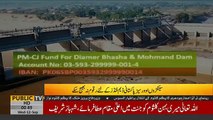 PTV Ki Ghalti DAM Fund Ko Croron Ka Nuqsan