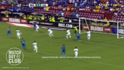 BRAZIL VS SALVADOR 5-0 - All Goals & Extended Highlights - 12.09.2018 HD
