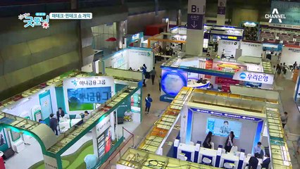 2018 동아 재테크/핀테크 쇼 개막