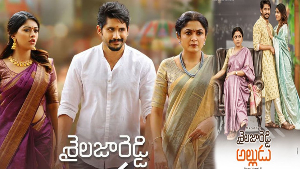 Shailaja Reddy Alludu Pre Release Business