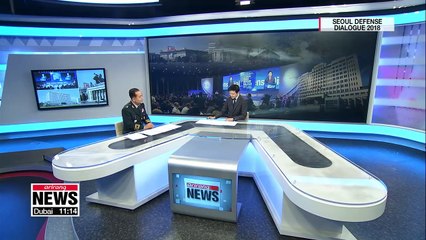 [ISSUE TALK] Introducing Seoul Defense Dialogue 2018