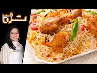 Degi Biryani Recipe by Chef Rida Aftab 11 April 2018