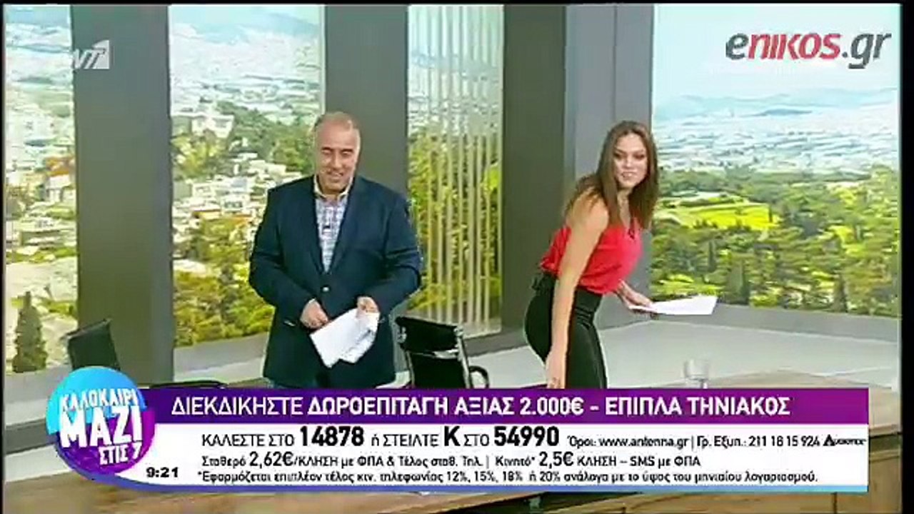 Παπακώστα- Επελέγη η χρήση δακρυγόνων για να μη δούμε να καίγεται το Βελλίδειο