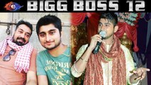 Bigg Boss 12: Deepak Thakur, Gangs of Wasseypur 2 Singer's Biography & Detail | FilmiBeat