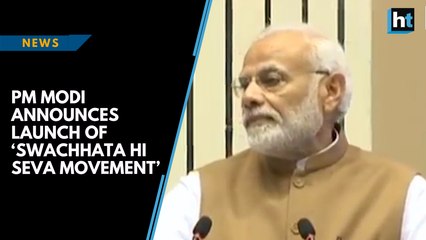 PM Modi announces launch of ‘Swachhata Hi Seva Movement’