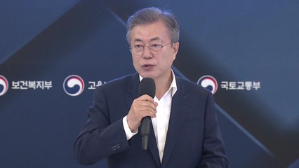 문 대통령 "발달장애 영유아기 진단 중요...내년 예산 세 배 확대" / YTN
