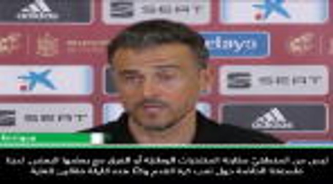 كرة قدم: دوري الأمم الأوروبيّة: سجّلنا أهدافاً مذهلة - لويس إنريكي بعد اكتساح كرواتيا