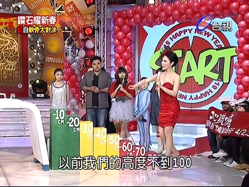 鑽石夜總會 100214 第三屆軟Q王 Part-1