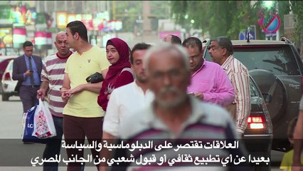 بعد أربعين عاما على كمب ديفيد سلام بارد بين مصر واسرائيل