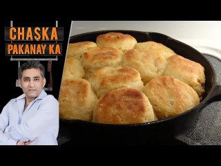 Pan Biscuit Recipe by Chef Tahir Chaudhry 15 April 2018