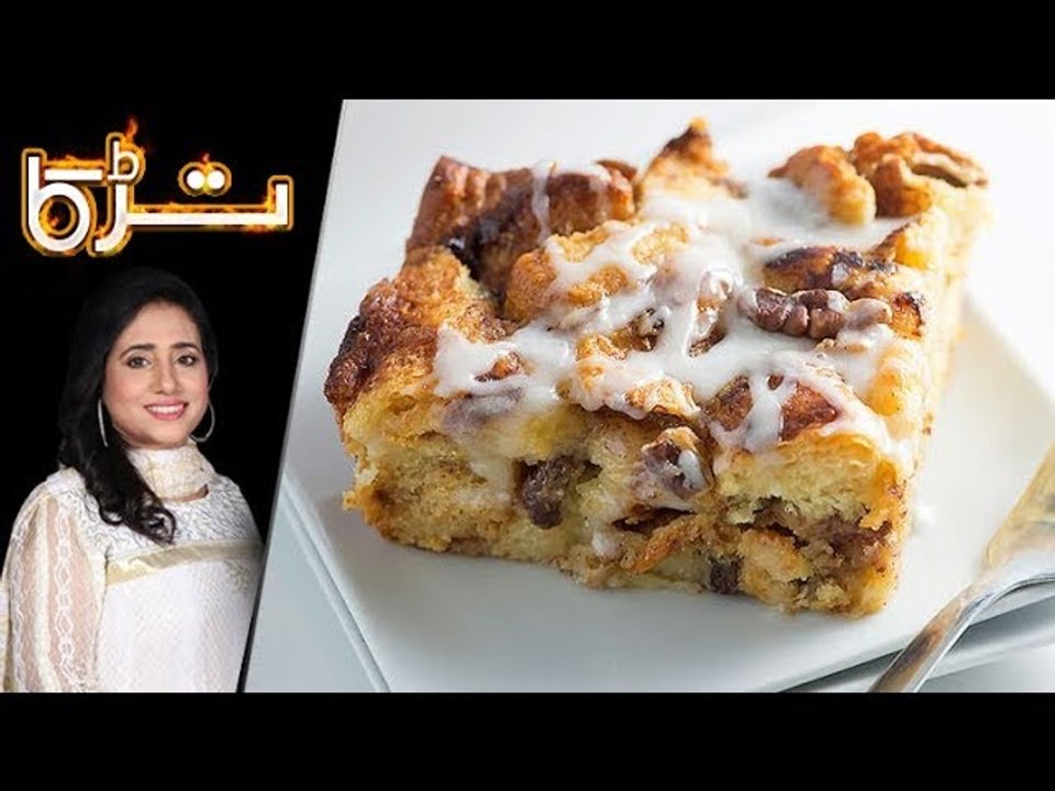 Quick Bread Pudding Recipe by Chef Rida Aftab 16 April 2018