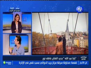 '' يا سعد بابا ''جديد الفنان عاطف نور