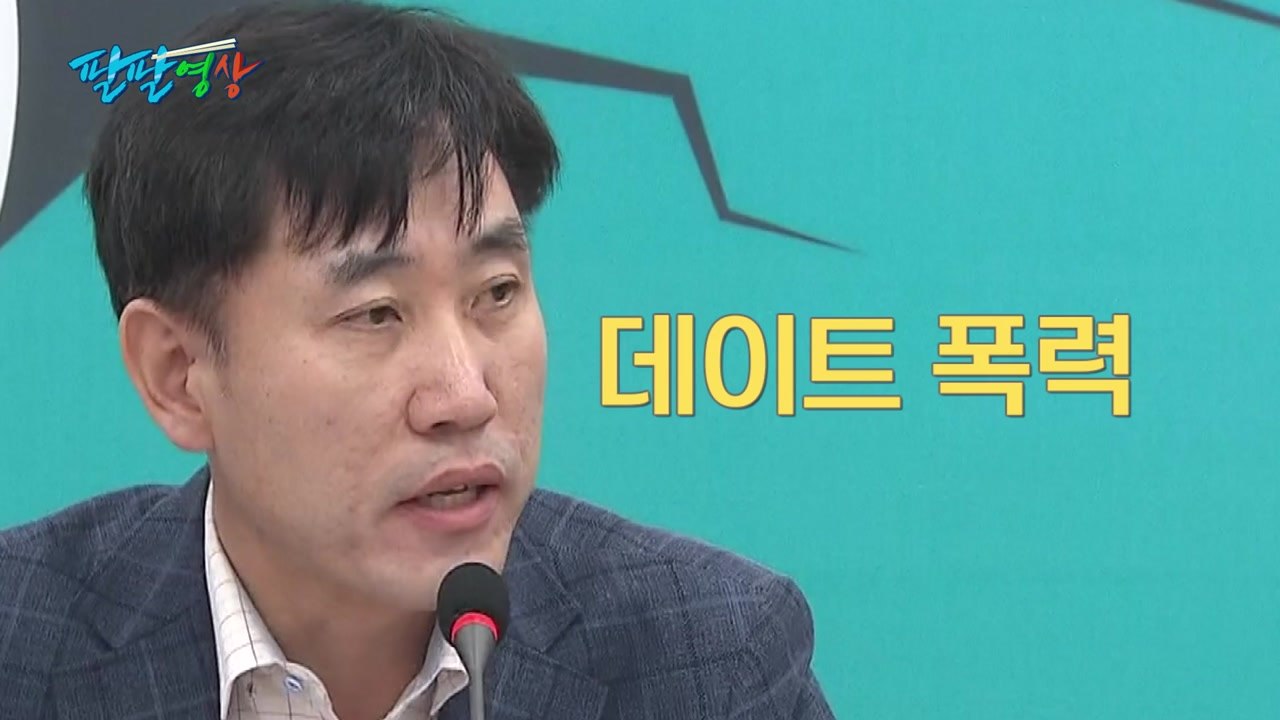 [팔팔영상] 하태경 "방북 동행 강요, 데이트 폭력 수준입니다" / YTN