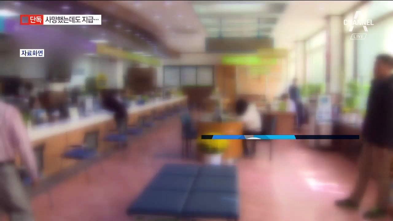 [단독]징역 살고 있는데도 지급…줄줄 새는 보훈수당