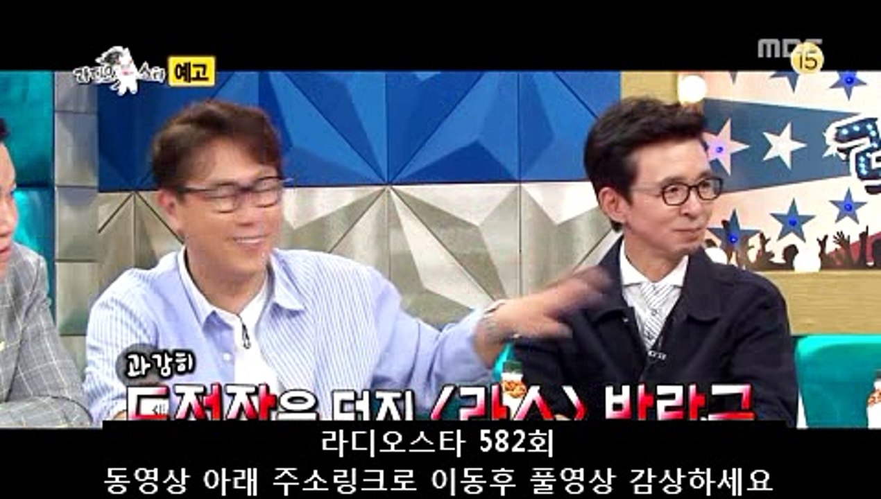 MBC-라디오스타 582회-다시보기-582화-E582-180912-조인성, 치열한 폭로전에 발끈…"진짜 여기서 다 얘기해?" 협박