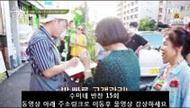 tvN-수미네 반찬 15회-다시보기-15화-E15-180912-수미네반찬' 日특집 2탄, 매진 사태 '대박'