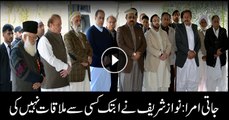 Nawaz Sharif has not met anyone yet at Jati Umrah