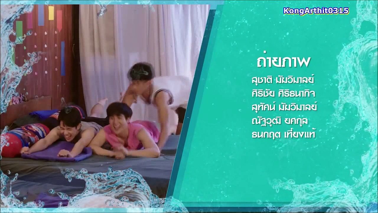 [SUB ITA] Water Boyy The Series EP 3 Video Dailymotion