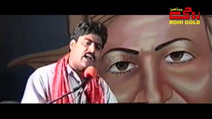 Amaan Ullah Arshad - Saraiki Poetry - Rohi Gold