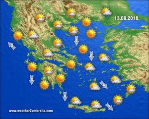 Η πρόγνωση του καιρού για την Πέμπτη 13-9-2018