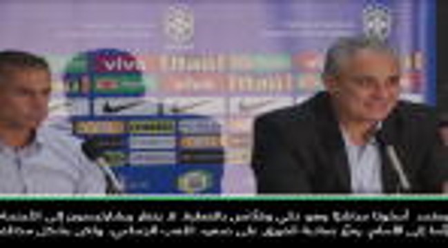 عام: كرة قدم: أداء ريشارليسون الراقي محطّ إعجابي وتقديري- تيتي